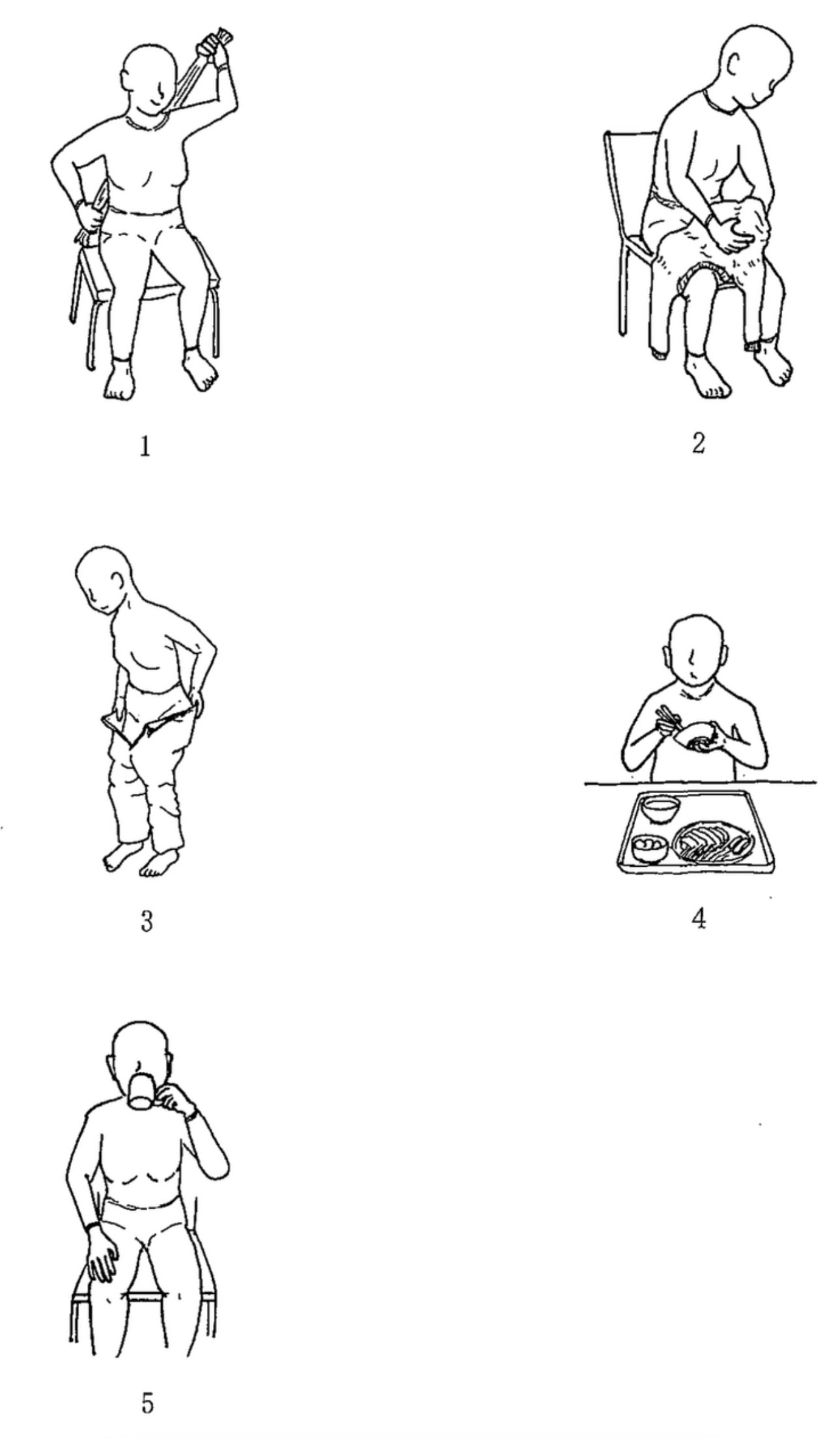 問題11の図
