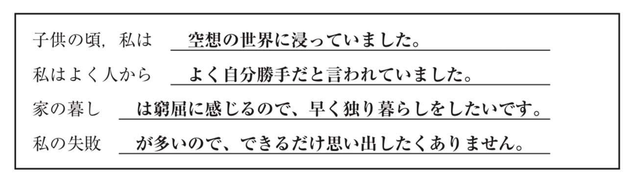 問題81の図