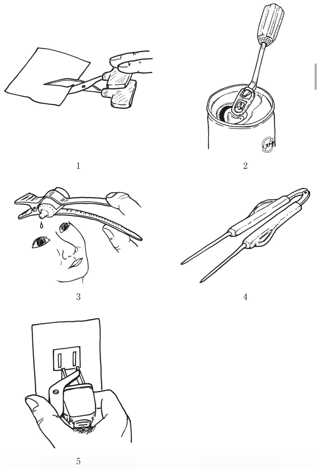 問題12の図