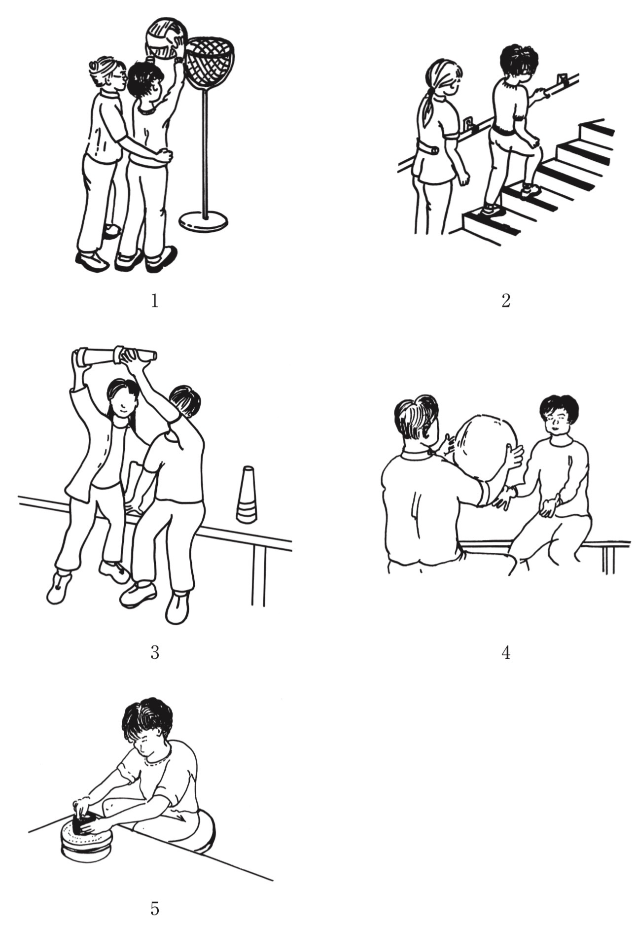 問題7の図